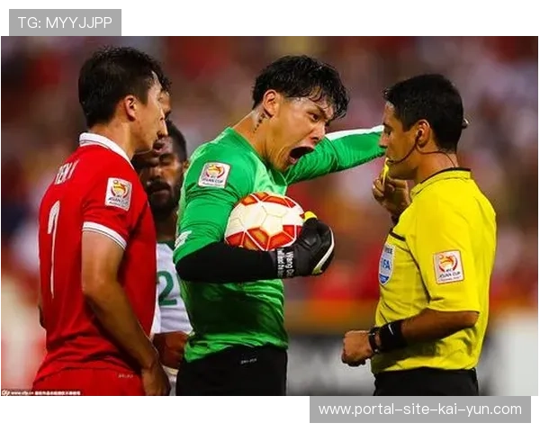 亚冠赛事裁判选拔与培训机制 不同协会执法标准探讨